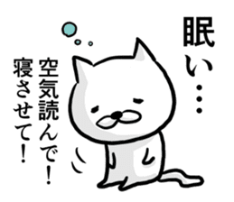 Cat always says one word too many. sticker #3004054