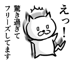 Cat always says one word too many. sticker #3004055