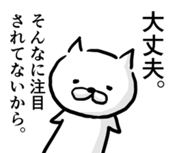 Cat always says one word too many. sticker #3004057