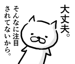 Cat always says one word too many. sticker #3004057