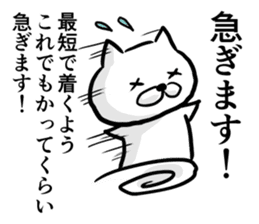 Cat always says one word too many. sticker #3004059