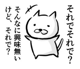 Cat always says one word too many. sticker #3004061