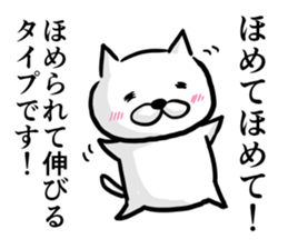 Cat always says one word too many. sticker #3004062