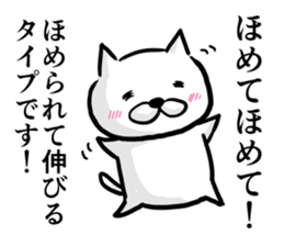 Cat always says one word too many. sticker #3004062