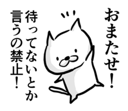 Cat always says one word too many. sticker #3004063