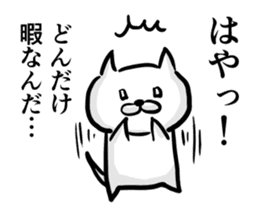 Cat always says one word too many. sticker #3004064