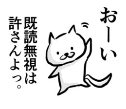 Cat always says one word too many. sticker #3004066