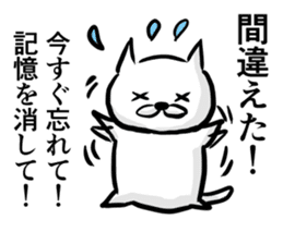 Cat always says one word too many. sticker #3004067