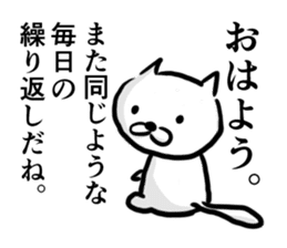 Cat always says one word too many. sticker #3004071