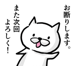 Cat always says one word too many. sticker #3004074