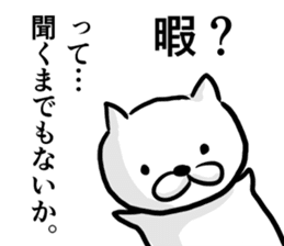 Cat always says one word too many. sticker #3004075