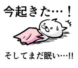 Cat always says one word too many. sticker #3004077