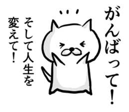 Cat always says one word too many. sticker #3004078