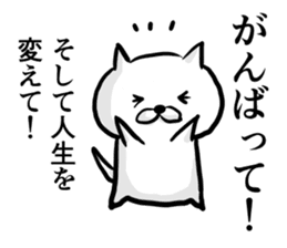 Cat always says one word too many. sticker #3004078