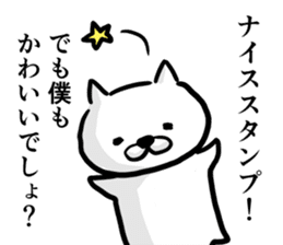 Cat always says one word too many. sticker #3004080