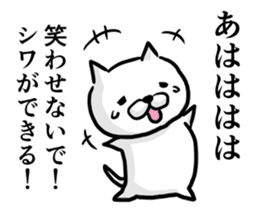 Cat always says one word too many. sticker #3004081