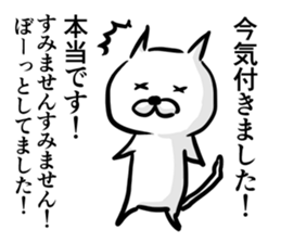 Cat always says one word too many. sticker #3004082