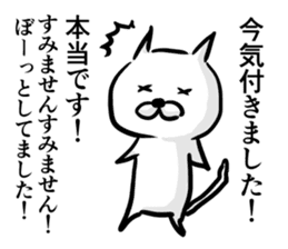 Cat always says one word too many. sticker #3004082