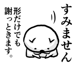 Cat always says one word too many. sticker #3004084