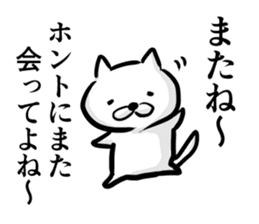 Cat always says one word too many. sticker #3004085