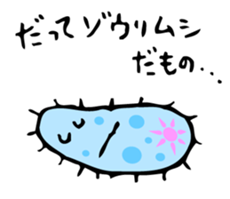 Mr. slipper animalcule and Miss.Euglena sticker #3004173