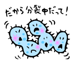 Mr. slipper animalcule and Miss.Euglena sticker #3004180