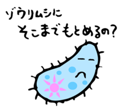 Mr. slipper animalcule and Miss.Euglena sticker #3004184