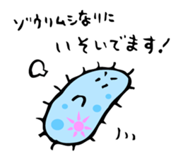 Mr. slipper animalcule and Miss.Euglena sticker #3004188