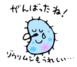 Mr. slipper animalcule and Miss.Euglena sticker #3004193