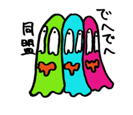 dehedehe sticker #3004216