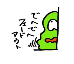 dehedehe sticker #3004217