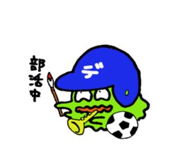 dehedehe sticker #3004246