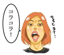 A little carefree sister sticker #3004404