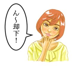 A little carefree sister sticker #3004410