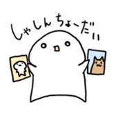 Creature illustration book sticker #3004436