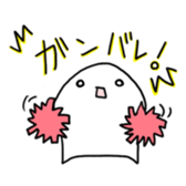Creature illustration book sticker #3004437