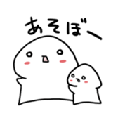 Creature illustration book sticker #3004450