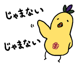 Kinpuku part2 sticker #3004816