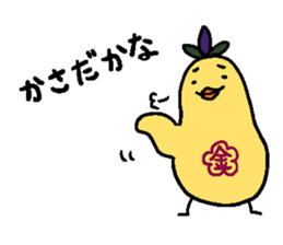 Kinpuku part2 sticker #3004826