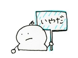 "MOCHI" sticker #3005023