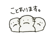 "MOCHI" sticker #3005024