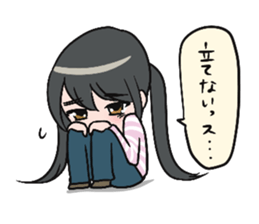 Dark girl A certain girl's every day sticker #3005155