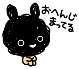 Mysterious creature "Mojyao" sticker #3005333