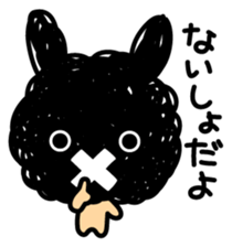 Mysterious creature "Mojyao" sticker #3005353