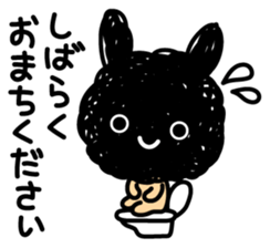 Mysterious creature "Mojyao" sticker #3005366