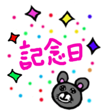 kawaii mouse sticker #3005694