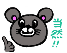 kawaii mouse sticker #3005696