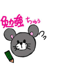 kawaii mouse sticker #3005709