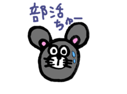 kawaii mouse sticker #3005711