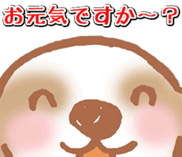 Lucky Biscuit sticker #3005889